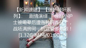 《骚宝》紧接第二个女客人，20多岁无毛骚穴