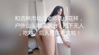 前男友的冷酷陷阱 被寝取的婚约者 妃光莉