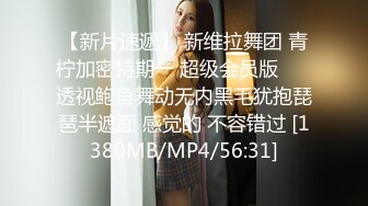 勾搭上旅游团认识的眼镜熟女老嫂子 内心极度放荡不做作 口得真爽操得她啊啊啊浪叫不止