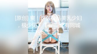 小伙酒店约炮公司的美女前台还是个无毛的小白虎完美露脸