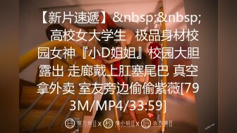 街头配对 二加一！大战情侣！气质就像你的语文老师！