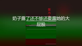 极品黄播 阿楚 收费直播间 大跳抖音风骚舞 白皙皮肤 超嫩奶子 让人垂涎三尺！