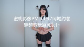 大像传媒之巨乳coser 巧遇路邊搭訕