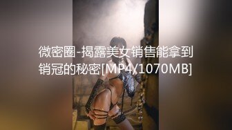 好几个小年轻在民宿聚众淫乱！女生全都被干了 排队轮奸壮观~【好女孩】 (1)