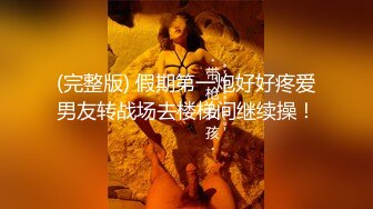 水宜方SPA按摩养生会所里的黑丝小少妇，让大哥在床上按摩撩骚揉奶玩逼，大鸡巴插入多体位蹂躏爆草干瘫床上