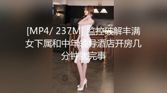 年轻小情侣开房，眼镜妹极品小女友，穿上睡衣网袜，极品修长美腿，骑乘位扛起爆操