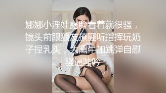 娜娜小淫娃露脸看着就很骚，镜头前跟狼友撩骚听指挥玩奶子捏乳头，大黑牛加跳弹自慰骚逼呻吟