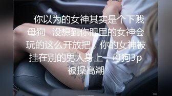 可爱双马尾JK小学妹被主人爸爸公园调教，清纯小萝莉被肏出白浆，被艹的时候喊爸爸 唔