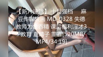 【窈窕长腿女神】冉冉学姐 销魂黑丝财政官 制服诱惑炸裂裆裤 肉棒激肏骚穴 挺翘圆润蜜桃瞬间榨精飙射