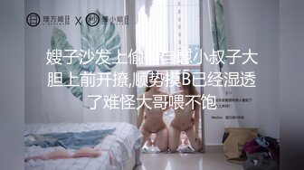 [MP4]【全裸无码乱伦性爱】双飞女神『加加喵x茶理』性爱特辑 《鲍鲍换红包》被哥哥爸爸在小穴射越多红包越多 震撼四人交媾