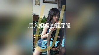 极品骚货】推特网红骚货刘玥闺蜜『小鱼』和黑超肌肉男无套肉战 情趣网袜 爆精内射