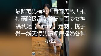 [2DF2] 她还乖乖的吞了精液。美女模特空姐护士3p大学台湾swag巨乳国产.[MP4/127MB][BT种子]