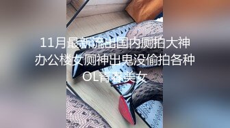 [MP4/ 202M]&nbsp;&nbsp;妹妹手机里的视频，竟然是如何被男朋友玩的