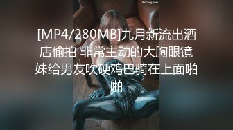 白金泄密流出❤️富家清纯女孩哀求纹身健壮大鸡巴男友反被辱骂暴力对待