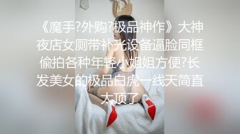 《顶级炸弹萝莉控必备》推特超极品合法卡哇伊稚嫩福利姬Lepau私拍，制服紫薇与大个爸爸各种啪啪，年纪轻轻如此反差 (8)