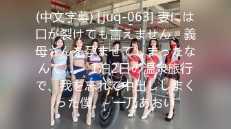 【新片速遞】✅✨✅和小姨子逛街逛到一半,小姨子说大姨妈来了,没带卫生巾,要回去换裤子[75M/MP4/01:02]