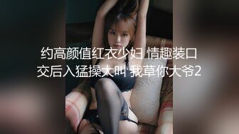 “看镜头让同学都看到你”对话刺激江苏某职校顶级反差女大生露脸性爱，口活天花板疯狂饥渴式吃肉棒还说好喜欢，绝对把你看硬