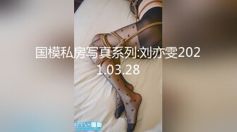 高潮哗哗滴