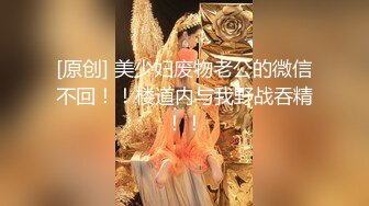 《顶级网红泄密》价值万元被斗鱼无限期封停的宅男女神【溪子】定制私拍，露三点肛塞道具紫薇全裸ASMR，各种高潮脸