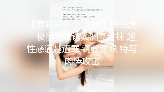 [MP4]极品一线天美鲍女神抬起双腿特写美穴清晰可见深喉大屌抬腿侧入猛操