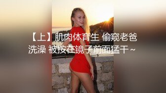 音乐才女 【累啊累啊累啊】原来的恩惠，几十万粉丝，人气女神，密码房 ，上帝视角 垂涎三尺 (2)