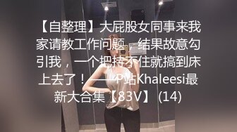 漂亮女友 录个小视频自己看的 被发现了一顿猛操