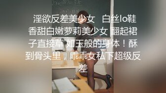 色情按摩　玩弄女性身体