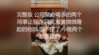 酒店偷拍-大学生情侣放假离校前的告别炮体验 震动圆床的刺激