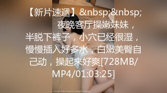 [MP4/943MB]麻豆傳媒 MKYTN003 最喜歡爸爸的雞巴了 周寧