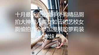 十月最新流出魔手外购精品厕拍大神潜入美女如云的艺校女厕偷拍几个参加漫展的萝莉装学妹