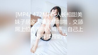 [MP4/ 909M] 小少妇吃鸡啪啪 骚一点 啊啊轻点轻点 我腿没力了 被大鸡吧各种高难度猛怼