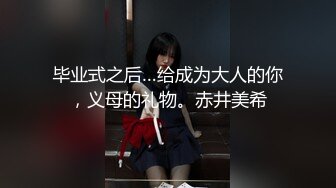 女神『楚妹』首次带闺蜜下海~激情诱惑！撸爆！九头身极品身材，芊芊美腿一字马，粉嫩BB让人欲火焚身