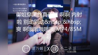 [MP4/ 168M] 南宁大奶学姐，学习不好的原因就是爱吃鸡，一脸风尘相，边吃边发出呻吟，骚死啦