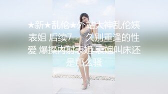 [MP4/ 2.23G] 半糖性感御姐张美人，风骚知性的诱人骚表情，狠狠被修了两炮！