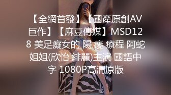 [MP4]STP32601 良家小夫妻露臉深夜埋頭骨幹啪啪給狼友看，吃奶玩逼舔弄大雞巴，讓大哥揉著騷奶子各種抽插，小嫂子還害羞呢 VIP0600