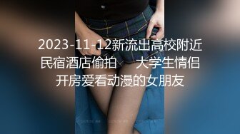 大像传媒之女coser參展竟被路邊搭訕拉來拍AV