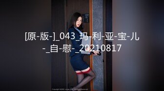 漂亮美女與男友開房激情啪啪 身材超棒 最後還被塗鴉了一臉