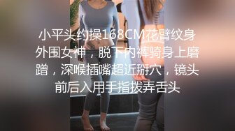 大神探花老王酒店约炮打工妹胖妞一边手机看片一边草她无套内射淫水四溢