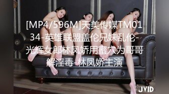 [MP4/ 846M] 卡哇伊大屁股萌妹子情趣装按摩器自慰，张开双腿露肥逼，掰穴按摩器震动