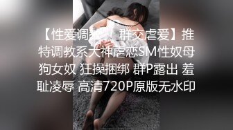 酒店偷情已婚少妇，该死的性欲【内有联系方式和渠道】