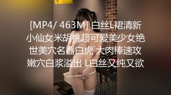 [MP4]情色按摩店&nbsp;&nbsp;少妇这对乳房极品 又白又大乳头还小 丝袜按摩挑逗这谁受得了