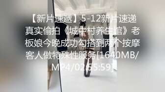 [MP4/ 1.03G] 新人极品探花，良家少妇，28岁寂寞小白领，一晚上拿下，酒店百依百顺，肆意操爽