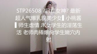 [MP4]STP28852 ?扣扣传媒? FSOG067 清纯窈窕身材美少女 ▌Cola酱▌拉拉队嫩模 女上位宫口爆吸精囊 校花极胴体肉棒硬邦邦 VIP0600