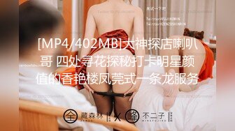 [MP4/ 1.47G]&nbsp;&nbsp;寻欢探花记，过年不休息还要上班，黑丝长腿马尾很不错