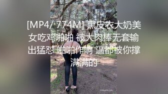 [MP4]豹纹大耳环肉肉妹子口交舔屌洗完澡开操抬腿抽插侧入猛操大屁股后入大力撞击