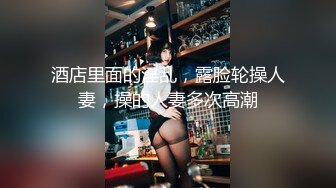 【新片速遞】 熟女级别露脸连体网袜，女上位销魂摇，床头后入操逼[119M/MP4/10:24]