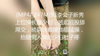 [MP4]STP28144 绝对极品！女仆装爆乳小萝莉！露出奶子揉捏，白丝袜极品美腿，无毛肥唇嫩穴，掰开菊花特写 VIP0600