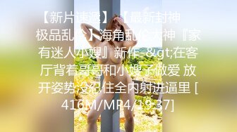 清纯尤物小美女~被捆绑滴蜡灌药，彻底爽疯了，没有形象了！