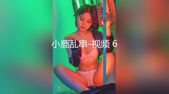 《极品CP☀️魔手☛外购》美女如云热闹商场全景偸拍~女厕各种大屁股小姐姐方便~好多气质小姐姐撅着大腚哗哗尿量充足 (2)