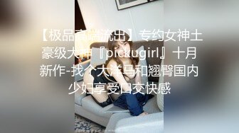 SWAG 表弟的无套内射中出露脸实录 娃娃